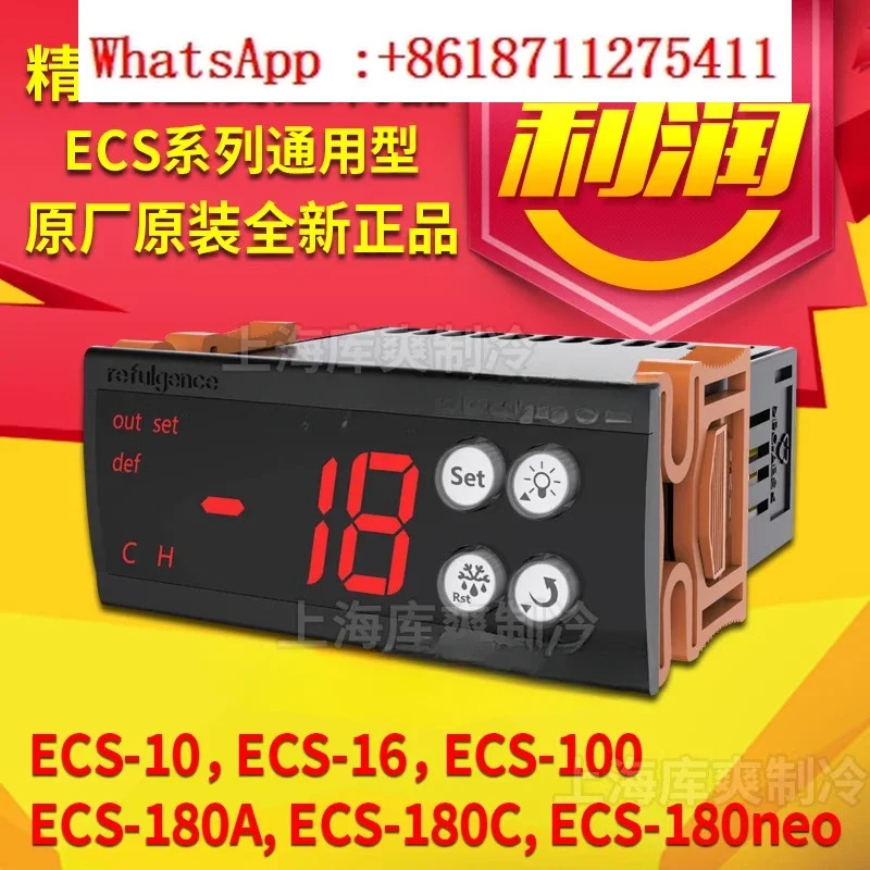 Jingchuang 온도 컨트롤러 스위치 ECS-16 10YJ 180neo