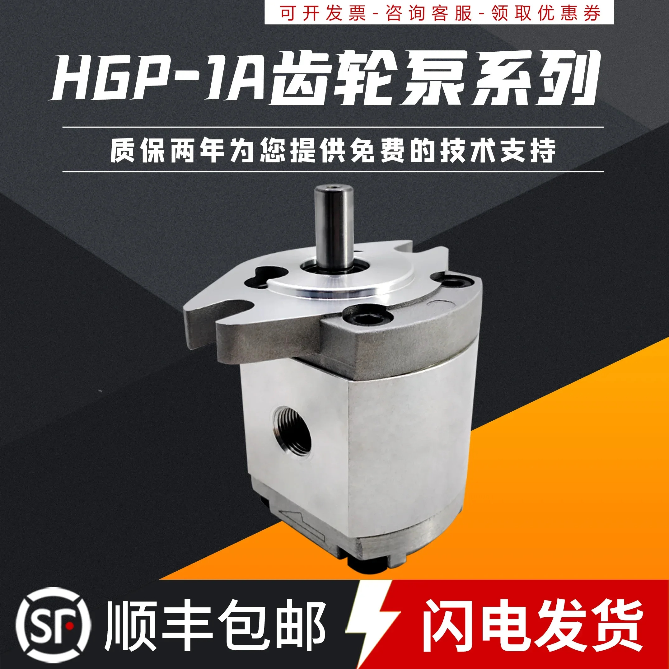 대만 기어 펌프 HGP-1A-F6R HGP-1A-F4R/F2R/F8R/F1R/F5R/F3R 유압