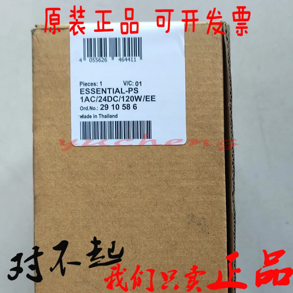 피닉스 스위칭 전원공급장치 모듈 ESSENTIAL-PS 1AC 24DC 120W EE-2910586