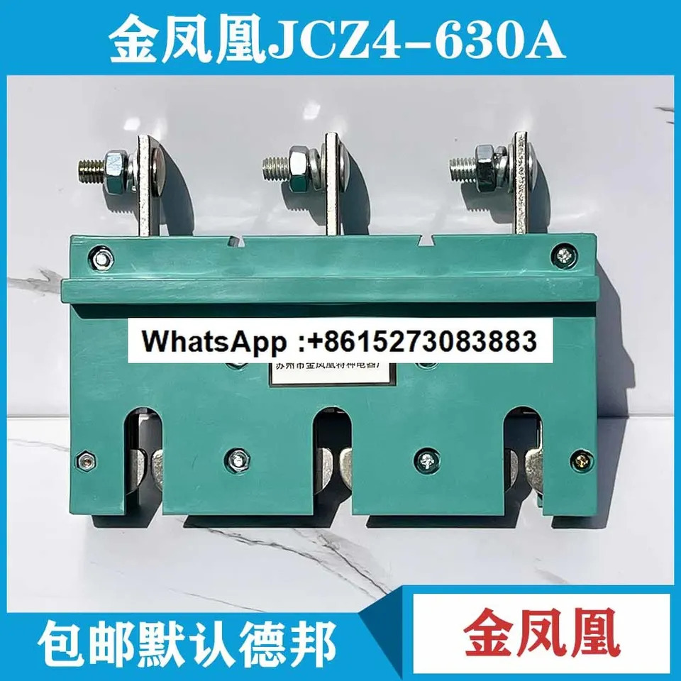 골든 피닉스 일회플매트 카펫 러그JCZ4-250A400A630A55 피치 JCT10 저전압 서랍 캐비닛