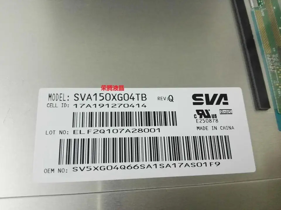 오리지널 15 인치 SVA150XG04TB 동안