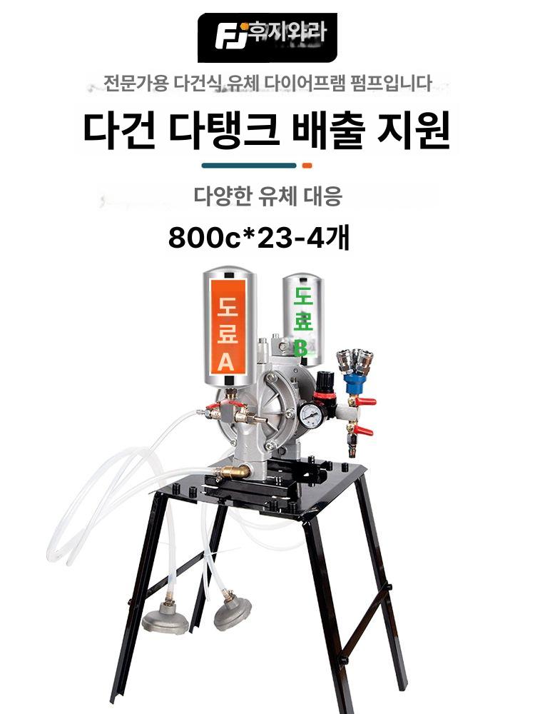공압 도장펌프 내식성 페인트분사기 고압 다이어프램 유량 에어리스 분무기 - 상세 이미지 3