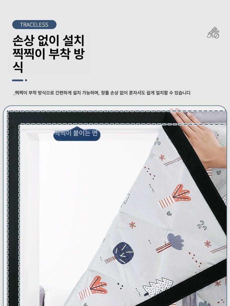 단열 암막커튼 방풍 겨울 누빔 중문 탈부착 현관방한커튼 형상기억 우풍차단 - 상세 이미지 5