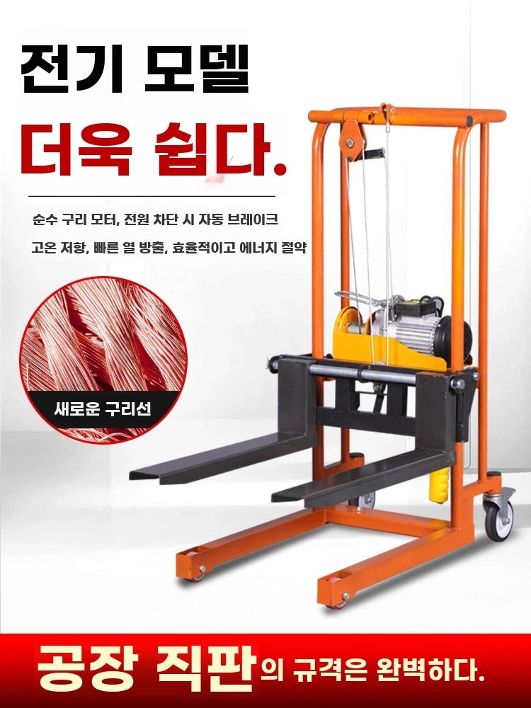 파레트자키 수동리프트 스태커 유압리프트 기본형 - 상세 이미지 3