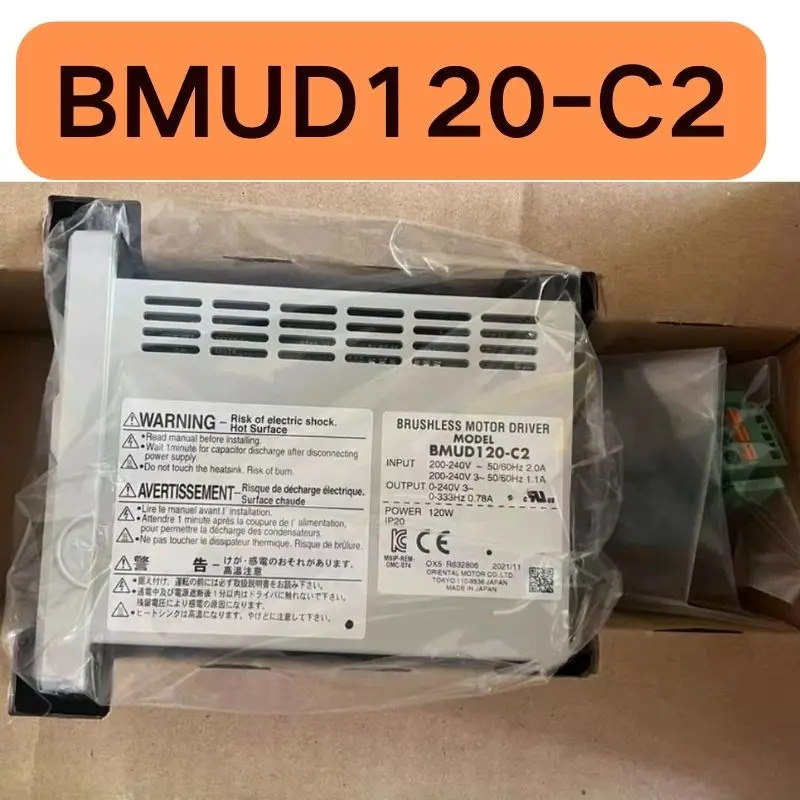 BMUD120-C2 지사