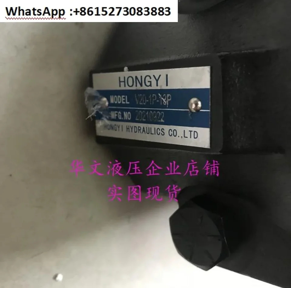 HONGYI 베펌프 오일 펌프 V20-1P11P V20-1P13P