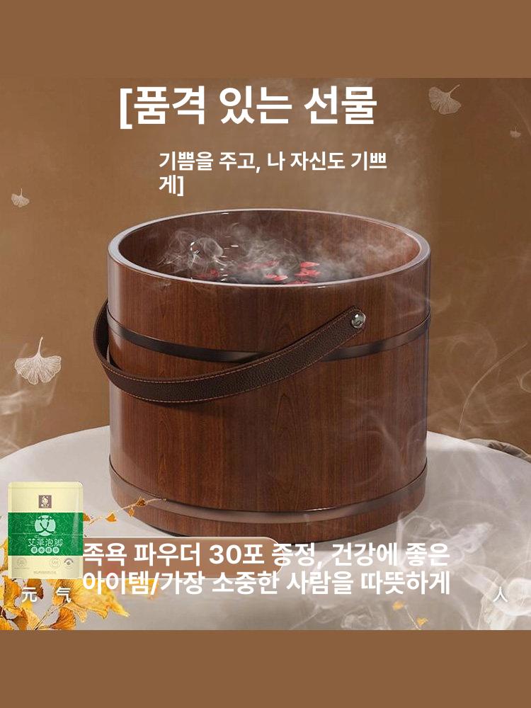 족욕통 히노끼족욕탕 족탕기 나무통 뚜껑 편백 발찜질 욕조 물통 훈증 찜질기 - 상세 이미지 5