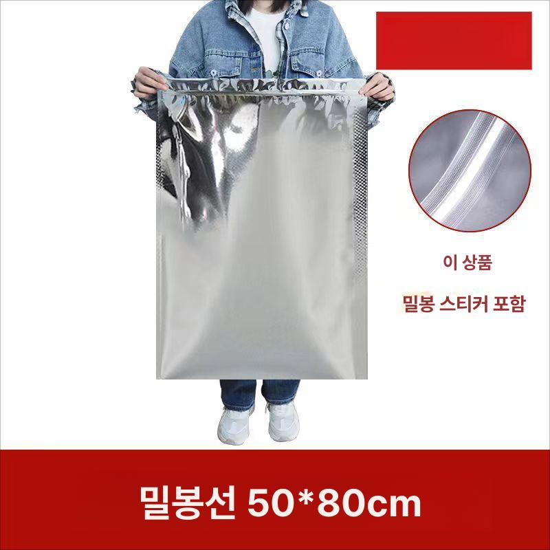 방습 지퍼백대형 밀봉 부품 진공팩 보관 정전기방지 위생포장 차단 비닐팩 산업용 - 상세 이미지 5