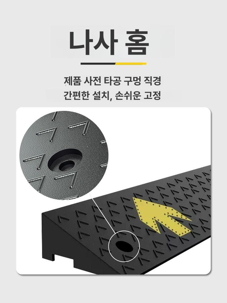 자동차 차량경사판 보도블럭 방지턱 진입판 차량진입발판 오르막매트 경계석 오름턱 - 상세 이미지 3