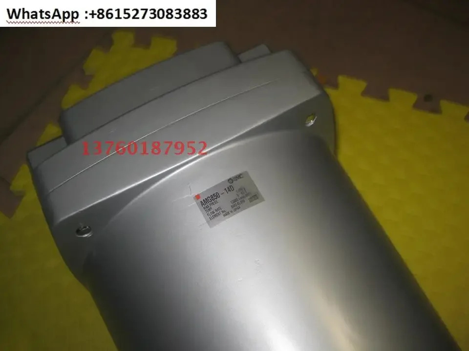 새 필터 AMG850-14D