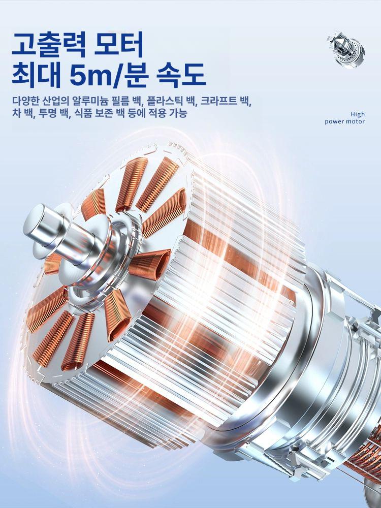 열접착 미니실링기 접착기 밀봉 포장 식품 밀폐 봉합 비닐접착 - 상세 이미지 4