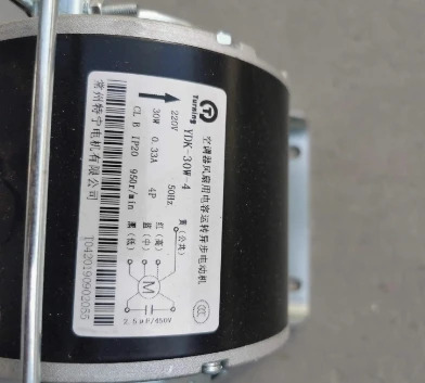 턴 냉각팬 러닝 비동기 모터 YSK-40-4 YDK-30W-4 YSK-60W-4 YSK-50W-4 YSK-20W-4 YSK-25W-4 YDK-25-4 YSK-80-4