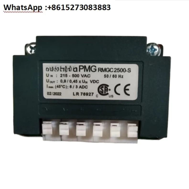PMG rmgc 2500-s 과 여정류기 215-500V