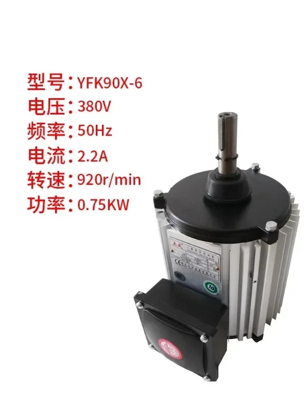 에어컨 모터 YFK80X-6 YFK90X-6 YFK100X-6 구리선 신