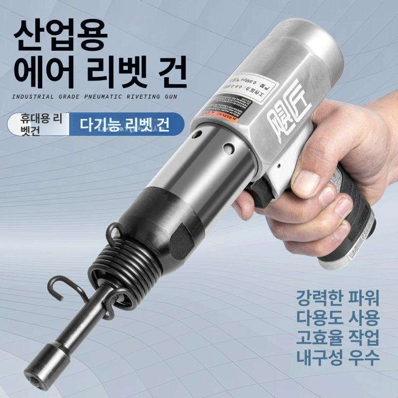 핸드 에어망치 치핑기 콘크리트 목공 공압 기계 다듬기 드릴 플랫끌 헤머 에어해머 - 상세 이미지 2