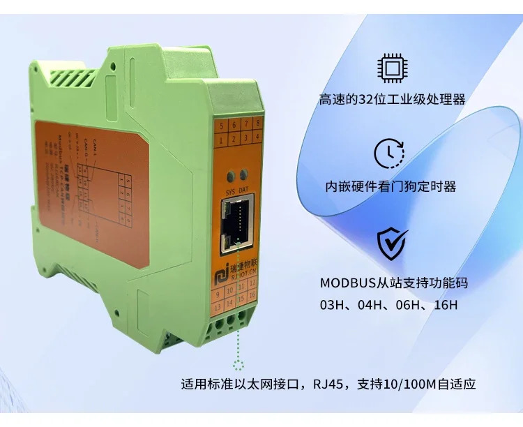 CAN-이더넷 변환 모듈 직렬 포트-CAN 게이트웨이 CAN 통신 Modbus TCP 변환기
