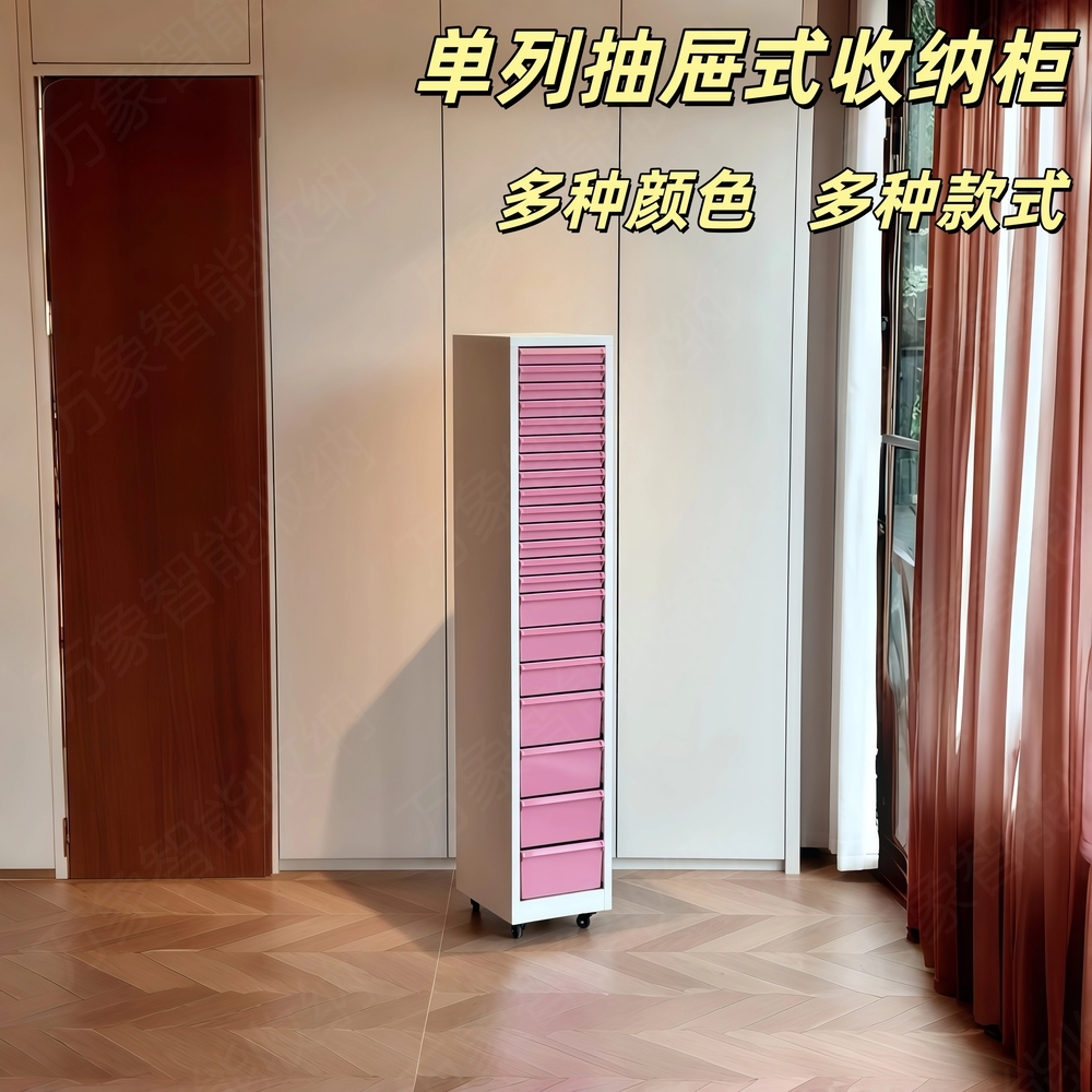 서류수납장 철제 책상정리 스틸 틈새수납장 높은 멀티 61cm - 상세 이미지 4