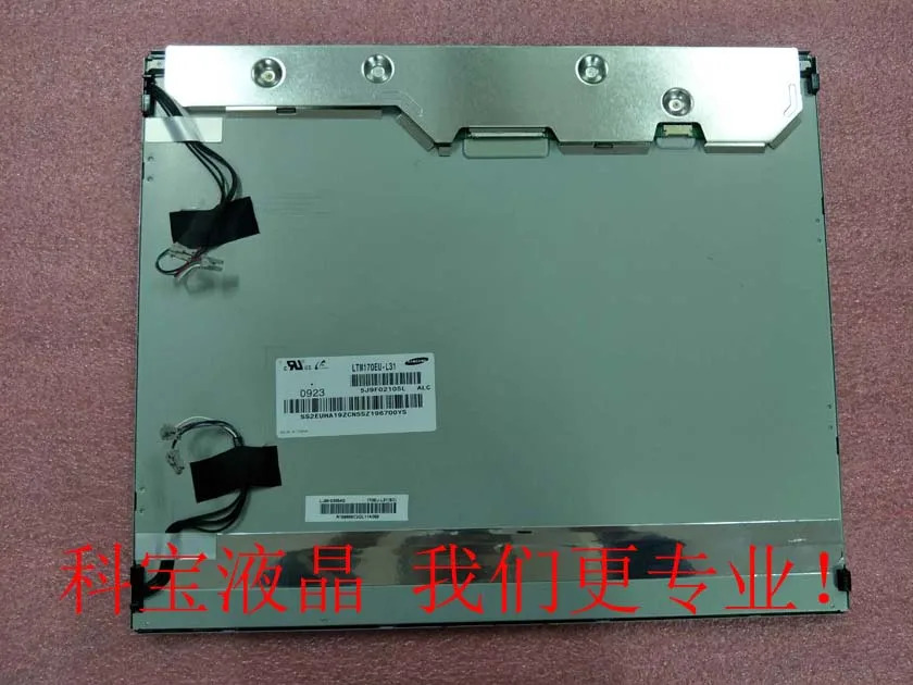 Ltm170eu-l31 올인원 LCD 화면 LTM170EU-L32 l35 l11 l15 l21 l25