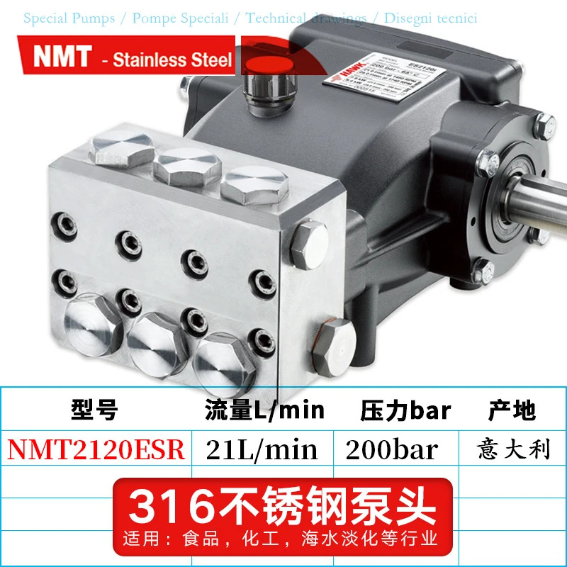 이탈리아 고압 펌프 XLT5415 고유량 nlt3020 nmt2120r