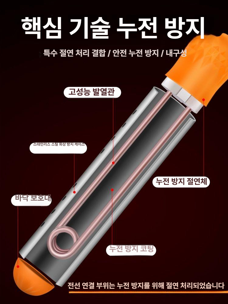 가열막대 히팅봉 수중 물막대 전기막대 급탕봉 전원 온수기 - 상세 이미지 3