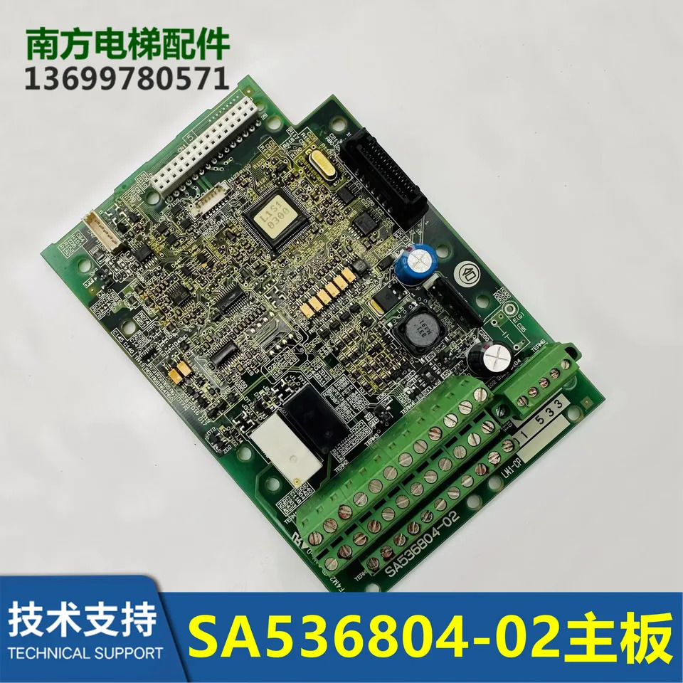 후지 리프트 인버터 CPU 보드 메보드 제어 LM1-CP SA536804-02
