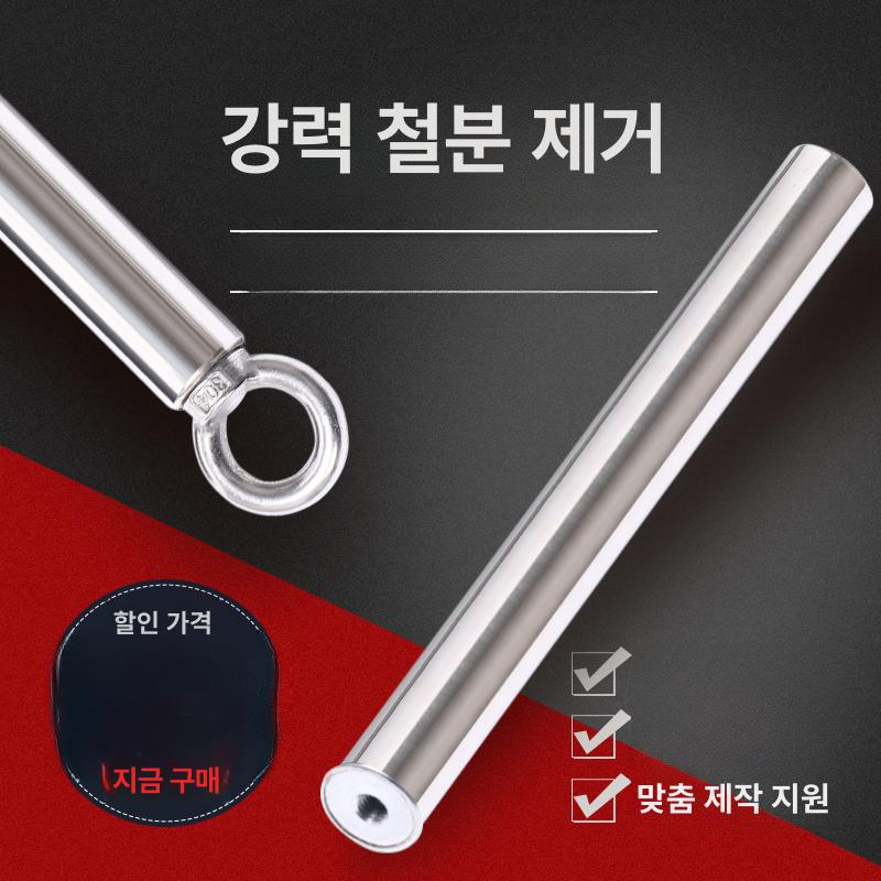 산업용 자석봉 제거기 휴대용 쇳가루 픽업 작업용 길이 공업용 가우스 금속 자성 - 상세 이미지 4