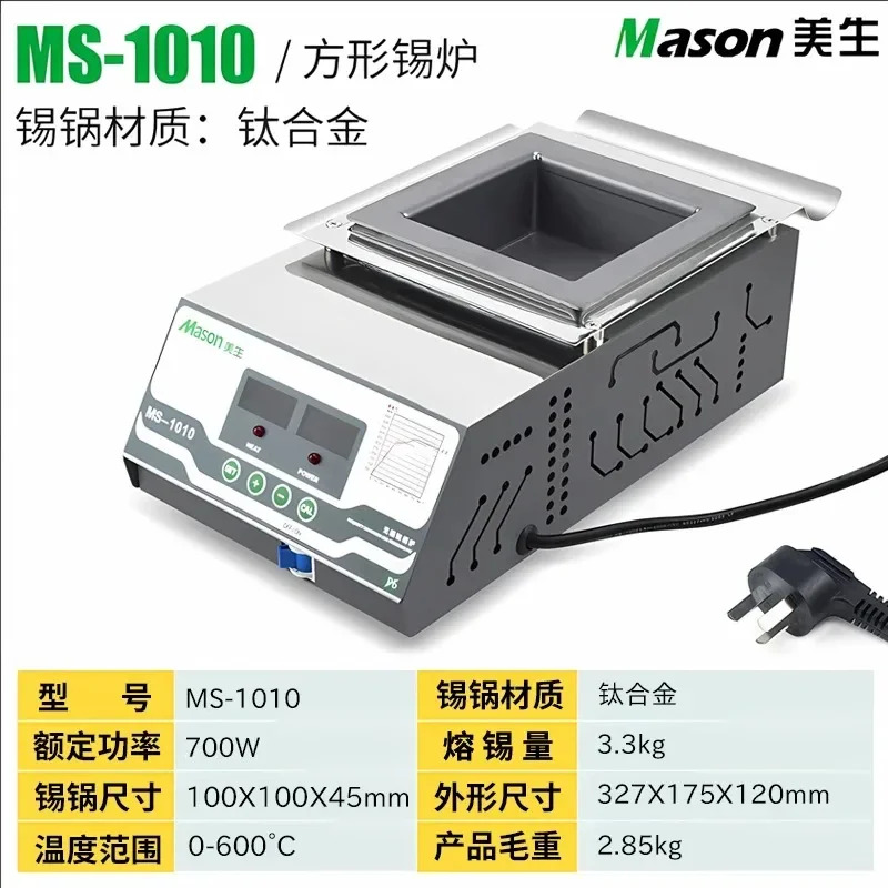 주석로 데스크탑 소형 원형 디지털 디스플레이 항온 600  티타늄강