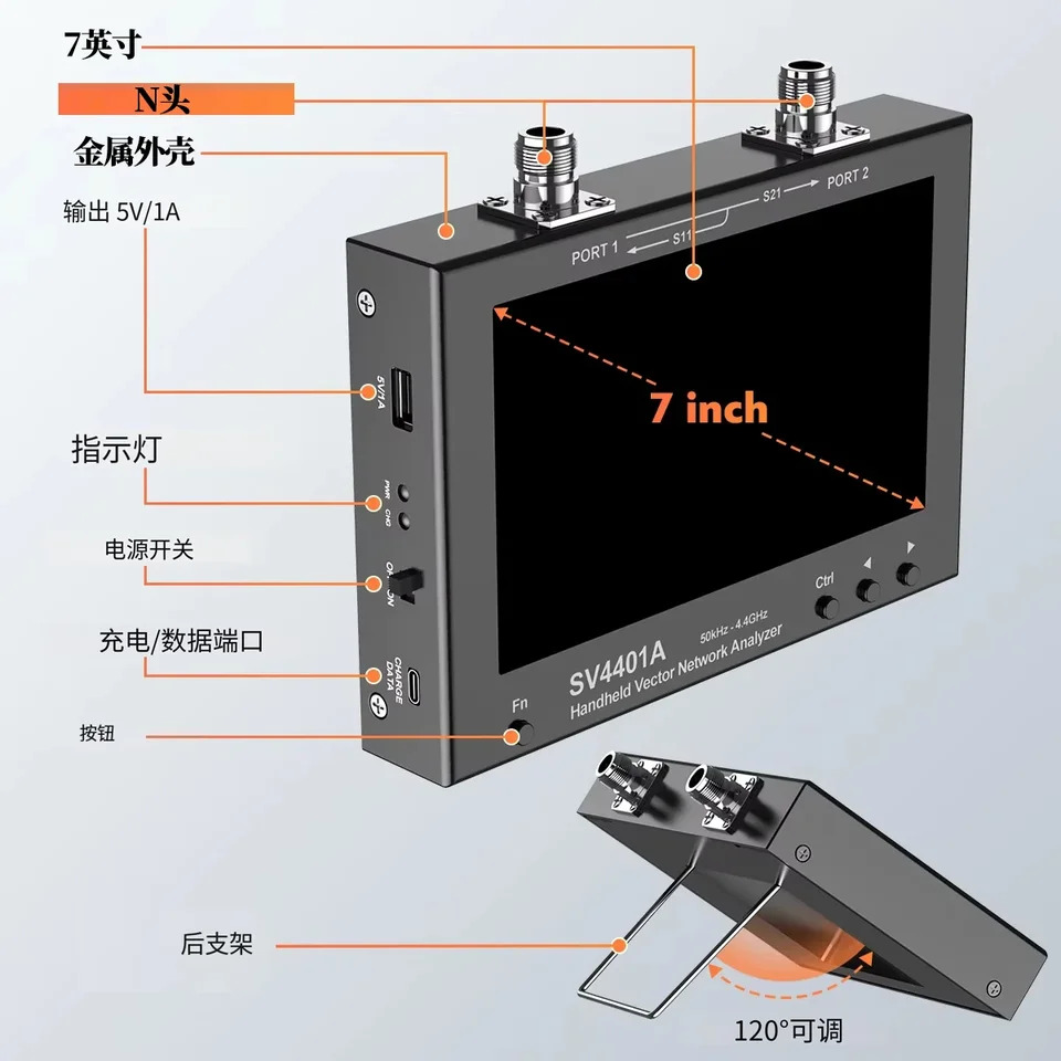 벡터 네트워크 분석기 SV4401A 50K-4.4GHz 7 인치 화면 VNA 언어 어 영어 프랑스어 러시아어