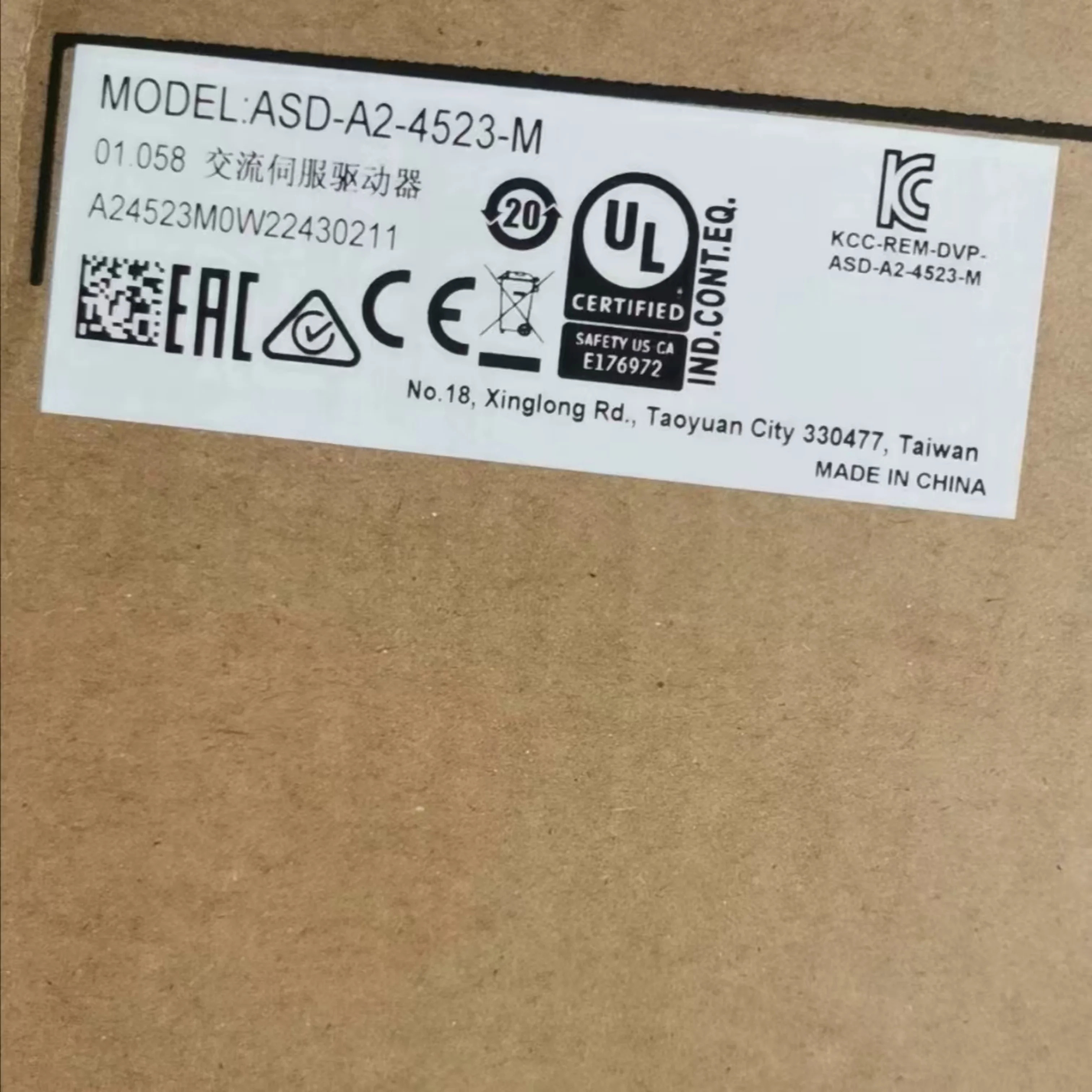 ASD-A2-4523-L ASD-A2-4523-M 오리지널 신