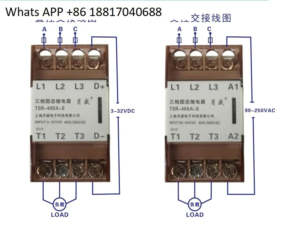 라디에이터 스냅 트랙 설치가 포함된 3상 무접점 계전기 TSR-10DA-S25A40A