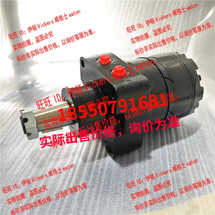 국내 사이클로이드 모터 유압 184-0360-002