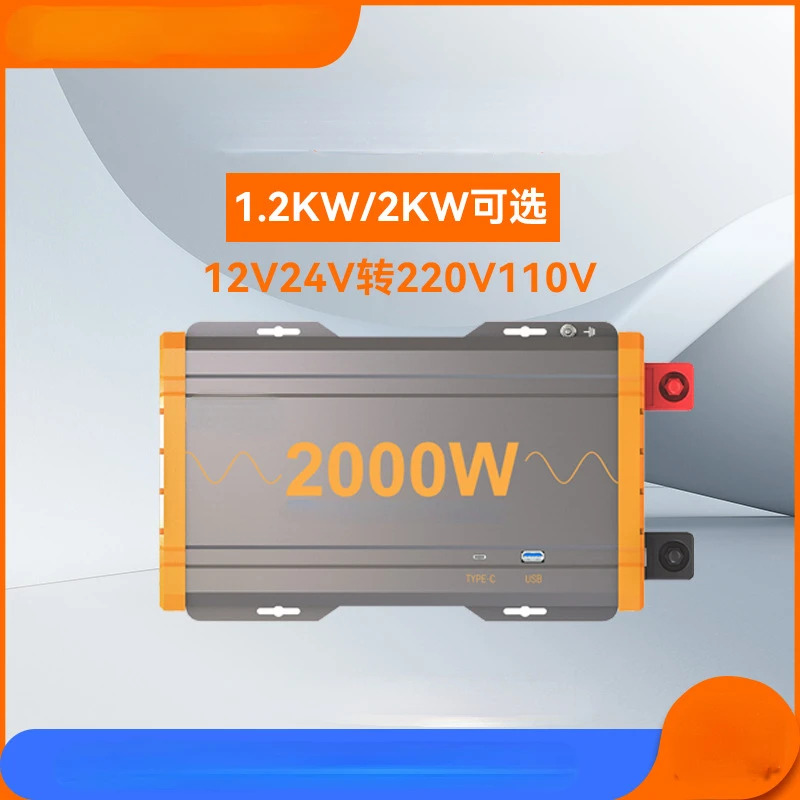 에너지 저장 오프 그리드 인버터 시스템 조합 순수 사인파 태양광 발전 1280WH
