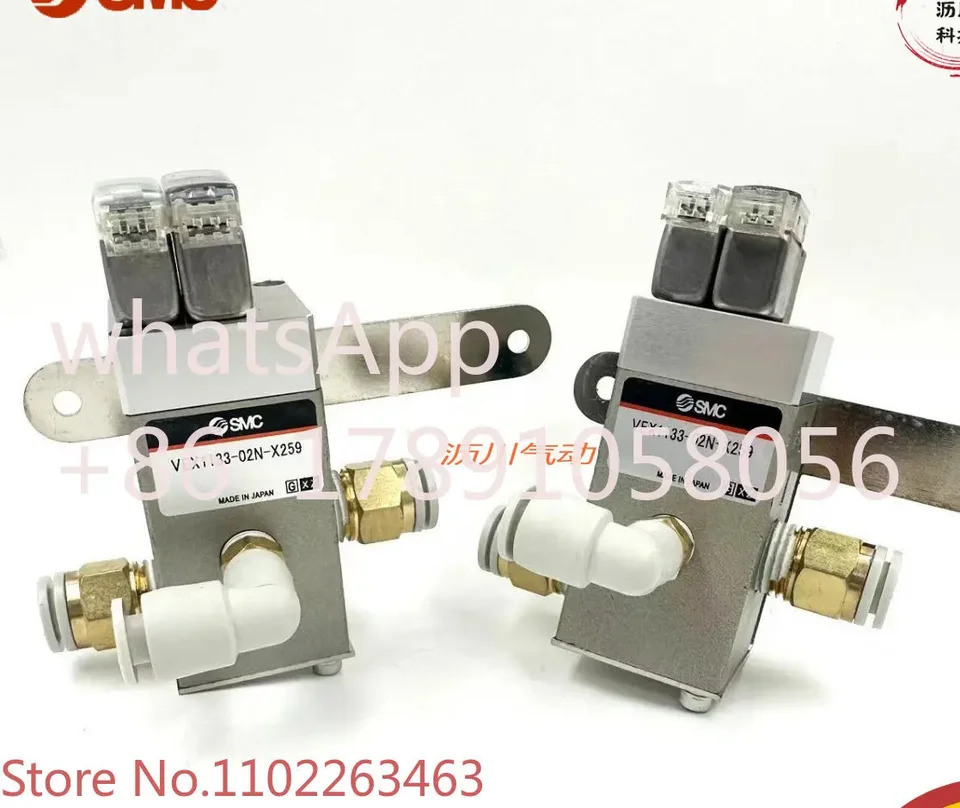 Haibao 밸브 플라즈마 절단기 VEX1133-02N-X259 MAX65/85/105 228687