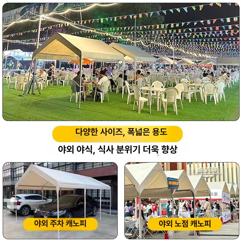 대형 캐노피천막 간이차고 주차장 차양 캠핑 차고지 프레임 몽골 야외용 차량용 - 상세 이미지 5
