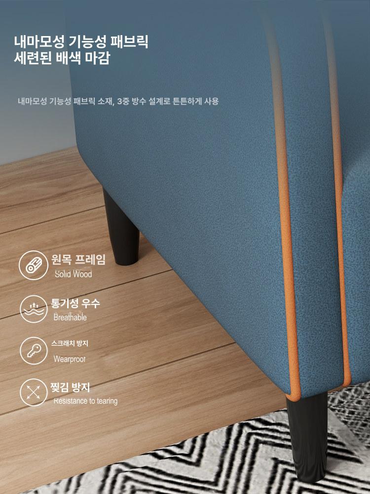 사무실 소파 오피스 임원실 대기실 휴게실 싱글 카페 거실 더블 로비 대기석 리셉션 - 상세 이미지 3