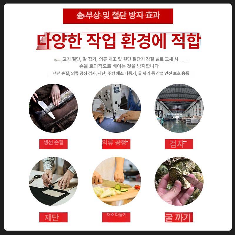 방검 안전장갑 스텐 주방 손보호 베임 절단 그물 글러브 컷 안전철장갑 메쉬 작업 - 상세 이미지 5