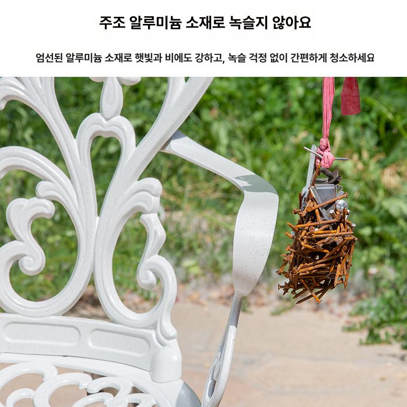 철제 식탁세트 베란다 야외용 엔틱 빈티지 카페 체어 라운지 캠핑 - 상세 이미지 3