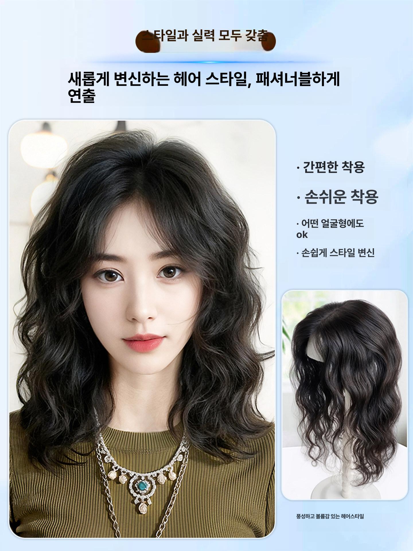 부분 정수리가발 인모 탈모커버 헤어라인 자연스러운 붙임 중년여성 탈모탑커버 단발 - 상세 이미지 5