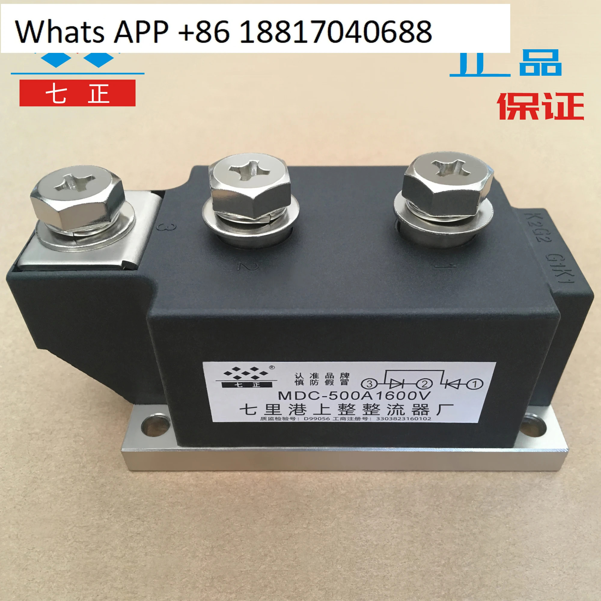 MDC500A MDC500A1600V MDC500-16 일반 정류기 다이오드 모듈 7개포지티브