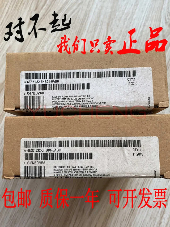 S7-300 모듈 6ES7 332-5HB01-0AB0 6ES7332-5HB01-0AB0 신