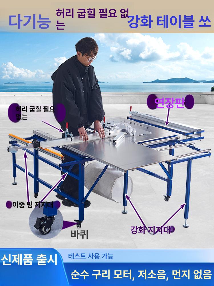 접이식 톱테이블 작업대 탁상형 원형톱 가이드 다이 목공용 테이블톱 다기능 정밀 - 상세 이미지 4