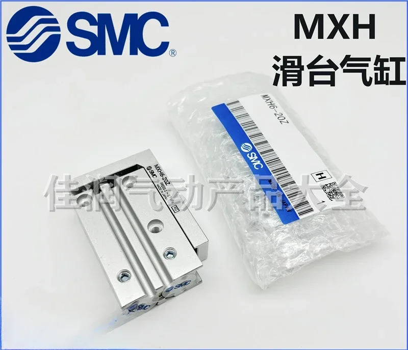 정밀 슬라이드 실린더 HLH/MXH6-5Z-10-15Z-20Z-25-30-40Z-50-60Z MXH10