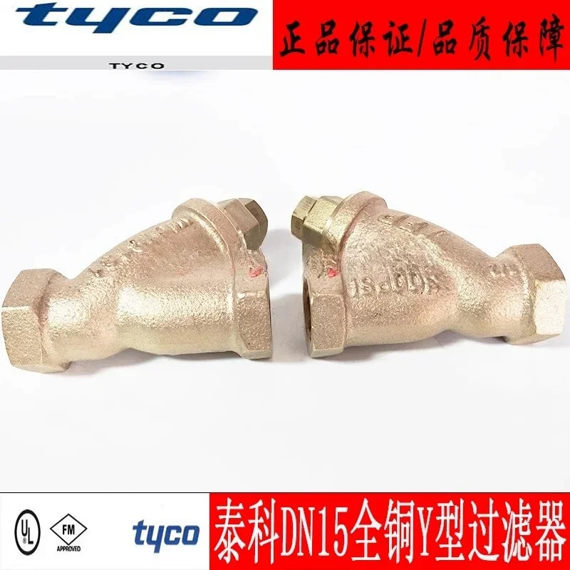 Y자형 필터 DN15/20 습식 알림 밸브 레샤워 TFP 구리 300Psi