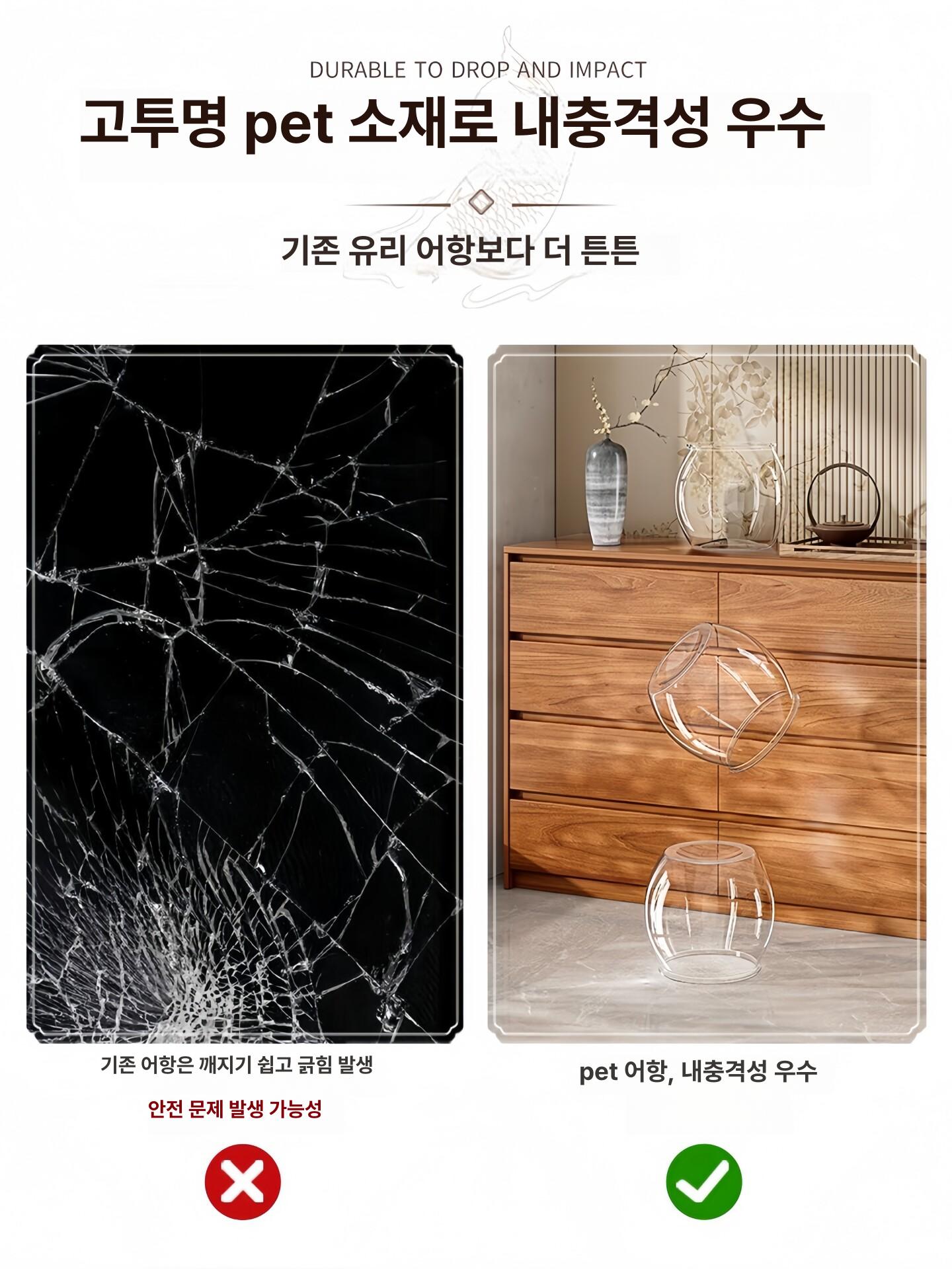 투명 어항 수조 소형 아크릴 데스크탑 열대어 거북이 플라스틱 생태 관상용 반수생 - 상세 이미지 4