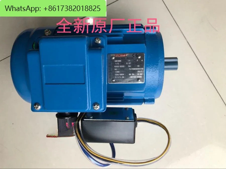 모터 AMVB 0.37KW 1/2hp호환 브레이크 AMVBBK