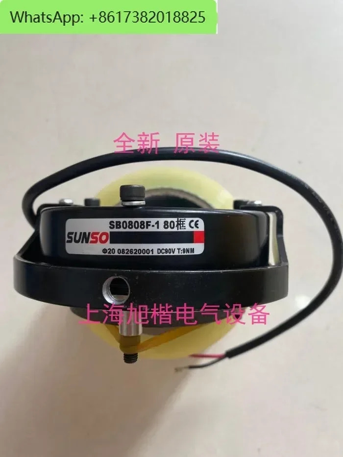SB1708A-1 DC90V 샤프트 직경 14 브레이크 SB0812A024D SB0212F-3