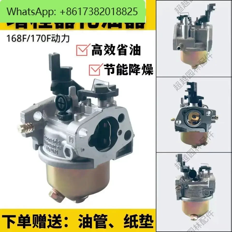 5Pcs 범위 확장기 특수 기화기 168F/170F 2kw-3kw 자동 전기 삼륜차