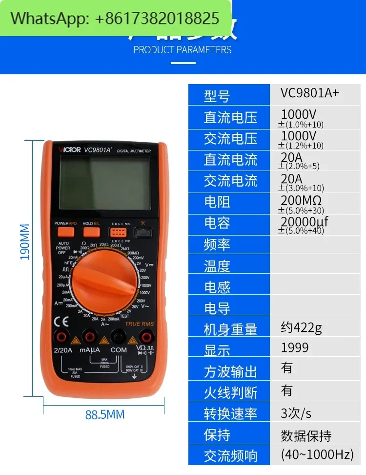 셩리 멀티미터 디지털 고정밀 자동 전기기사만능계 디스플레이 VC890D/C