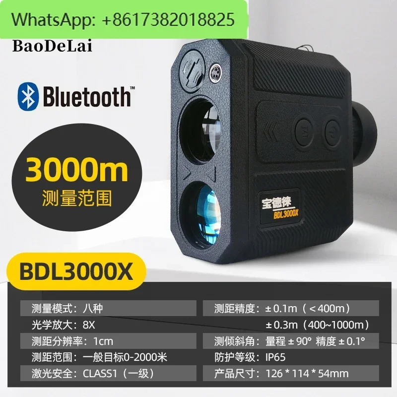 BDL3000X 레이저 거리 측정기 망원경 센티미터 수준속도 측정 야외 전원 임업