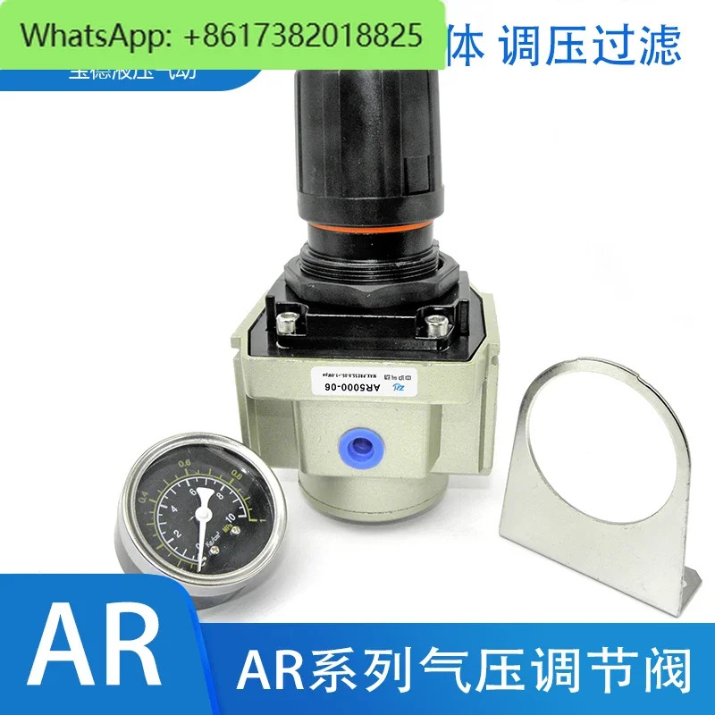 감압. 압력 조절 밸브 AR2000-02 3000-03 4000-04/06 5000-06/10